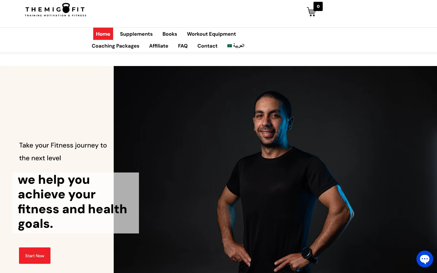 The Migo Fit website preview